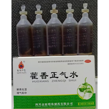 Huoxiang Zhengqi Oral Liquid