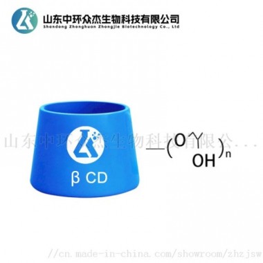 hydroxypropyl beta cyclodextrin