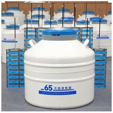 Gibraltar Liquid Nitrogen Dewar Cell Storage Transportation Type