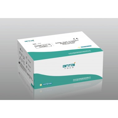 SARS-CoV-2 Antigen Rapid Test(Colloidal Gold)