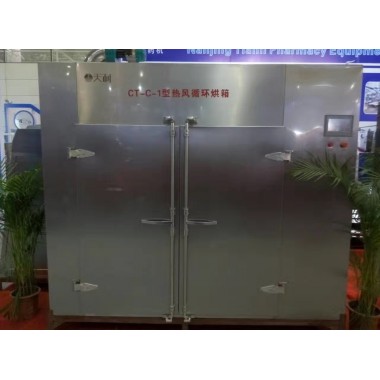 Hot air circulating oven