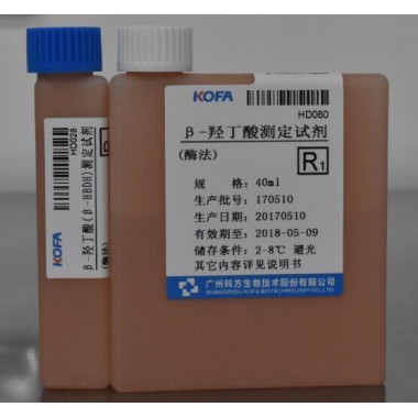 α-Hydroxybutyrate Dehydrogenase (HBDH) Biochemistry Reagent