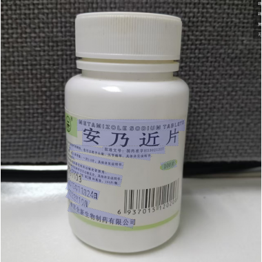 Medical Metamizole Sodium Tablets Fast Acting Fever Reducer Pain Relief Tablets for Clinical Household Use