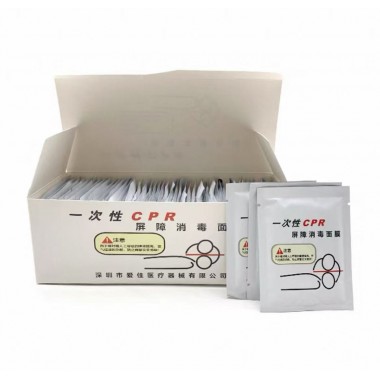 Disposable CPR Barrier Mask