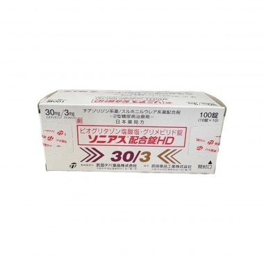 Pioglitazone/Glimepiride Tablets 30mg/3mg - Japan Export