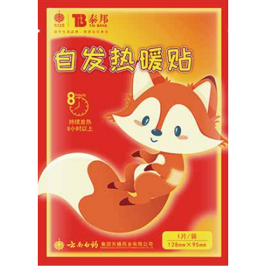 Self-Heating Warm Self-Heating Body Warmer Patch