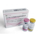 ACYW135 Meningococcus Polysaccharide Vaccine(MPSV4)