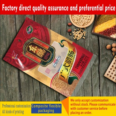 The manufacturer prints customized color printed logo of plastic bag for outer packaging of bacon and sausage