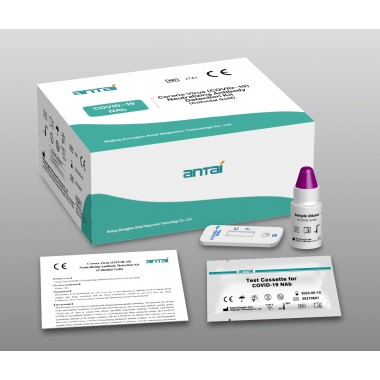 Corona Virus(Covid-19)Neutralizing Antibody Detection Kit(Colloidal Gold)