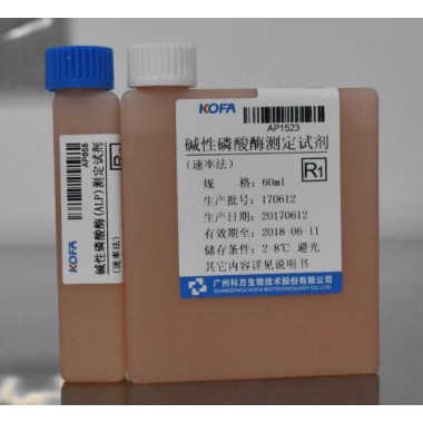 Alkaline Phosphatase (ALP) Biochemistry Reagent