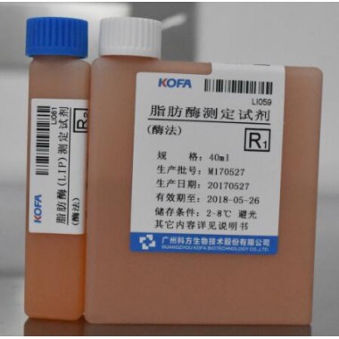 Lipase (LIP) Biochemistry Reagent