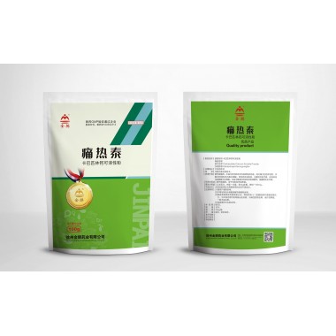 Carbasalate Calcium Powder