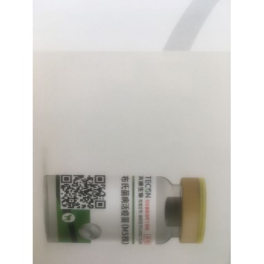 brucellosis living vaccine (M5 strain)