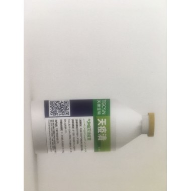 Black Quater inactivated vaccine
