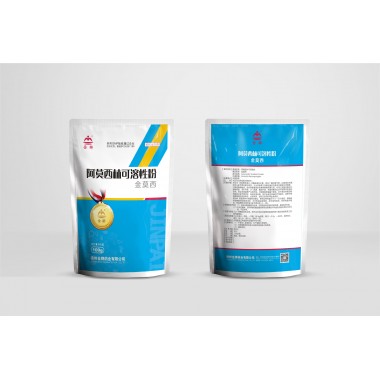 Amoxicillin Soluble Powder