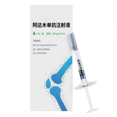 Adalimumab Injection