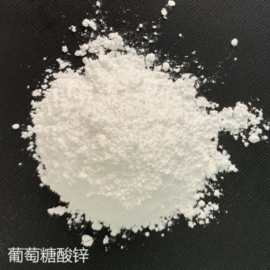 Zinc Gluconate