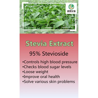 Stevia Extract