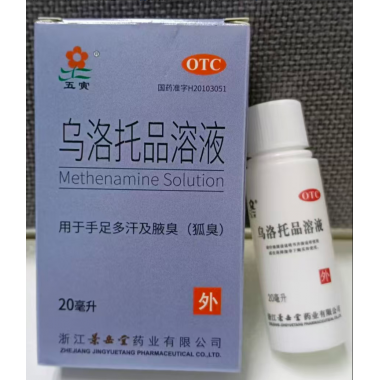 Medical Methenamine Solution Antiperspirant Deodorant Sterilizing Liquid for Skin Care