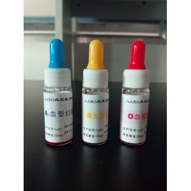 Anti-a and Anti-B Blood Grouping Diagnostic Reagents (Monoclonal Antibody) Blood Typing Rapid Test (controlled by NICPBP) Sfda/Cfda Approved
