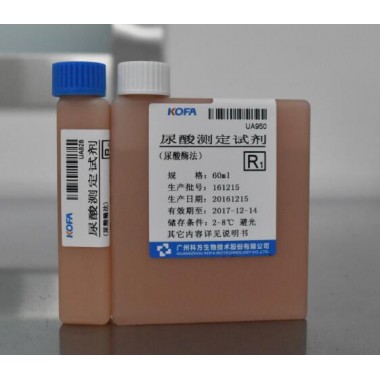 Urea Acid (UA) Biochemistry Reagent