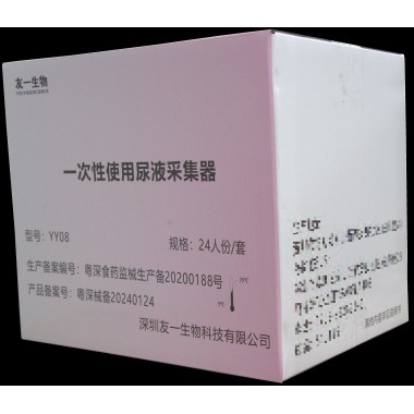 Urine-Cytology Test kit