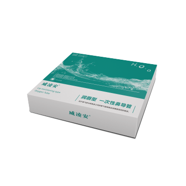 Moistening type oxygen tube