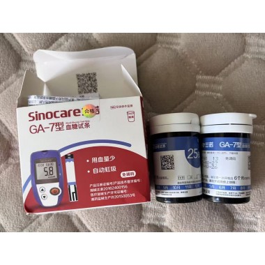 Blood Glucose Test Strips for Home Use