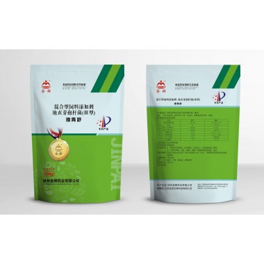 Mixed feed additive Bacillus licheniformis (Type III)