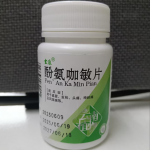 Compound Paracetamol Aminophenazone Caffeine Chlorphenamine Maleate Tablets Fever Pain Relief Tablets