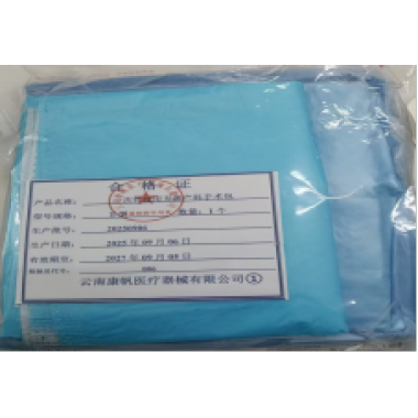 disposable sterile obstetric surgical pack