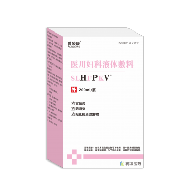 Medical gynecological liquid dressings