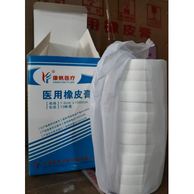 Medical Rubber Plaster