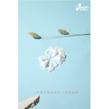 BeriCos® Chromanol   Dimethylmethoxy Chromanol