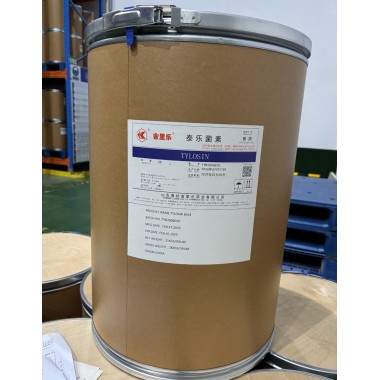 High-Quality Tylosin Tartrate Powder and Tylosin Tartrate Granular for Veterinary Use