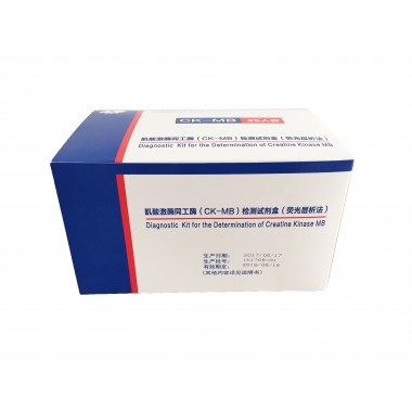 creatine kinase MB(CK-MB)