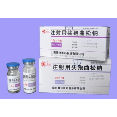 Ceftriaxone Sodium Powder for Injection