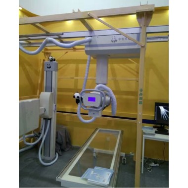 X-ray Machine 630mA Digital for Radiology & Imaging Dept