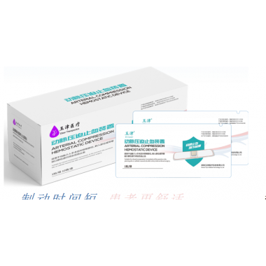 Arterial pressure hemostatic device