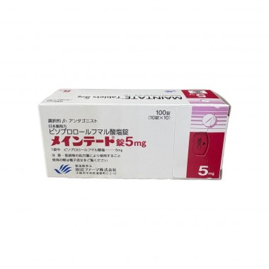 Bisoprolol Fumarate Tablets 5mg - Japan Export