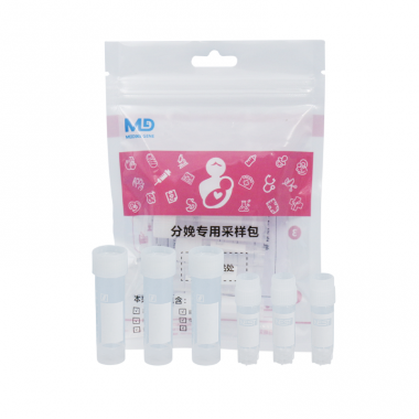 MEIDIKE GENE Childbirth Sampling Kit for Delivery Room Biological Specimen Collection