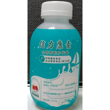 Xinlikangsu Special Dietary Supplement Powder Balanced Nutrition Immunity Support Powder for Health Care
