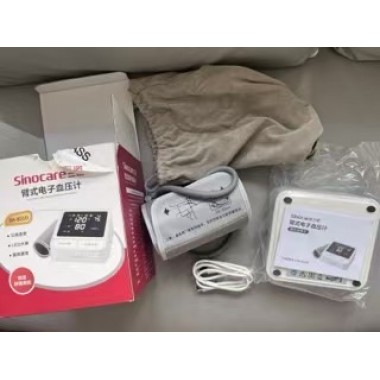 Upper Arm Blood Pressure Monitor for Home Use