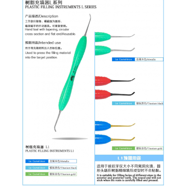 Dental equipment