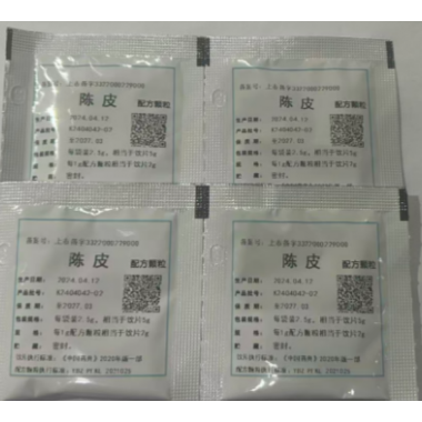 Aged Natural Dried Tangerine Peel Qi Regulating Dampness Resolving Digestion Improvement Cough Soothing Herbal Raw Material for Daily Healthcare Conditioning