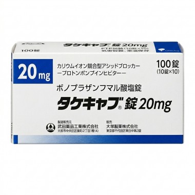 Takecab Tablets 20mg - Japan Export