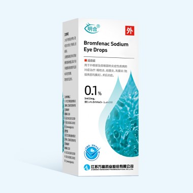Bromfenac Sodium Eye Drops