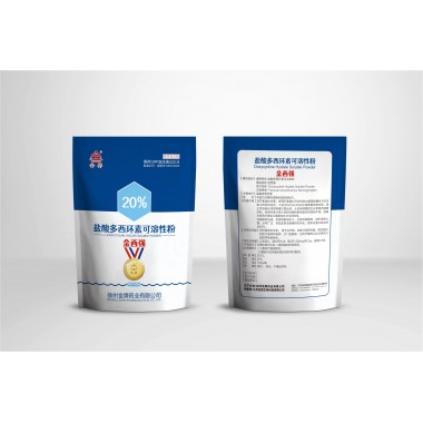 Doxycycline Hyclate Soluble Powder