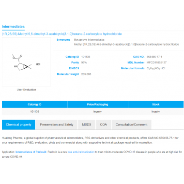 (1R,2S,5S)-Methyl 6,6-dimethyl-3-azabicyclo[3.1.0]hexane-2-carboxylate hydrochloride