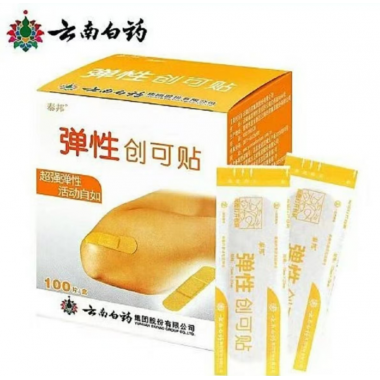 Hot Selling Elastic Adhesive Bandages